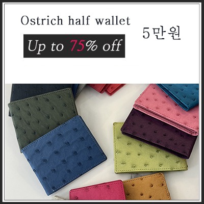 Ostrich half wallet