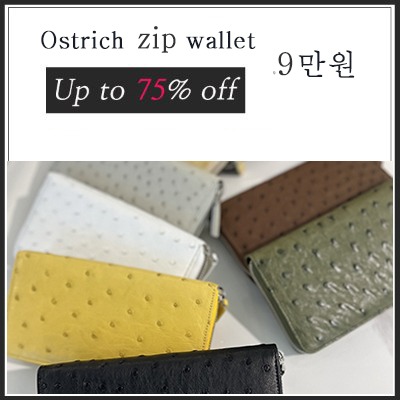 Ostrich zip wallet